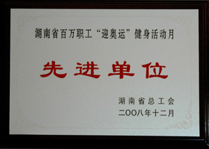 惠新招聘