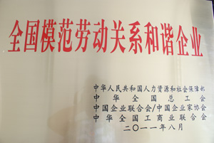 聯系惠新